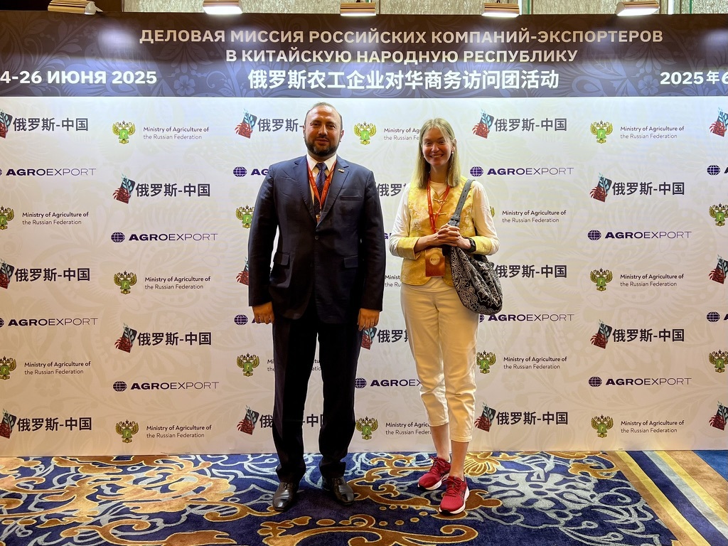 Международное развитие компании